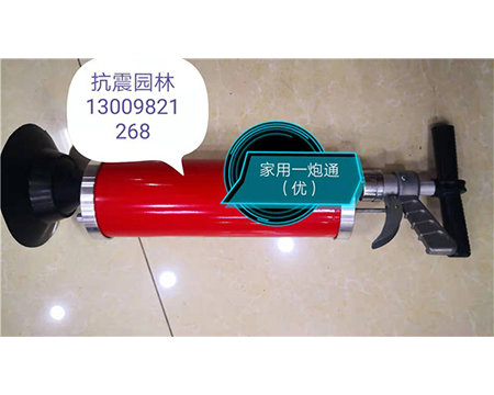 地?zé)崆逑礄C(jī)、疏通機(jī)