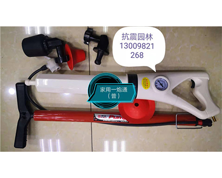 地?zé)崆逑礄C(jī)、疏通機(jī)